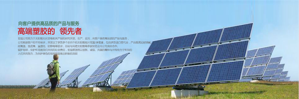 金地河機械設備