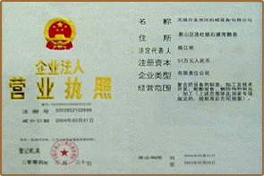 榮譽資質
