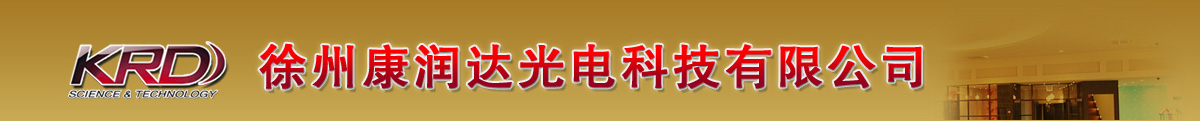 金地河機械設備